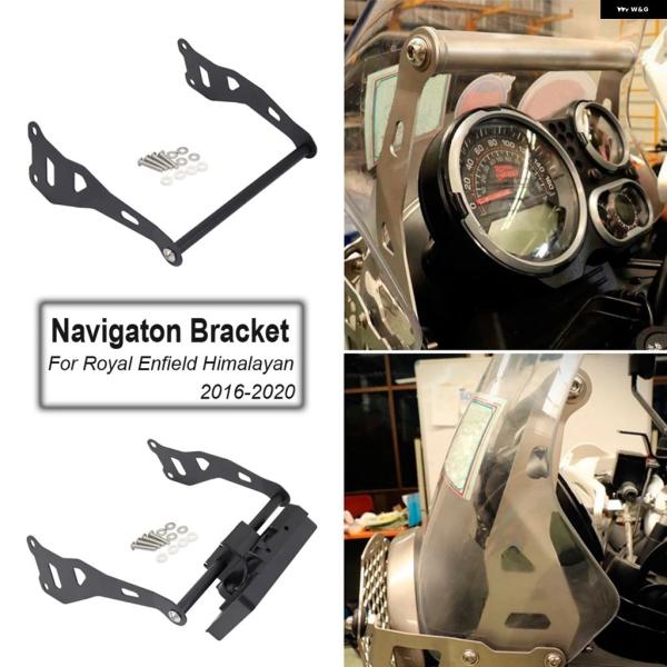 並行輸入品 ロイヤルエンフィールド 2020 - 19 2016 18 ヒマラヤン スマートフォン GPS ナビゲーション プレート ブラケット バー マウント オートバイ