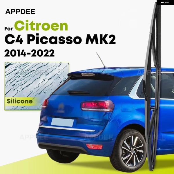 並行輸入品 シトロエン シリコンリア ワイパー C4 MK2 コーティング フロントガラス ブレード 1/4インチ リア 2014-2022