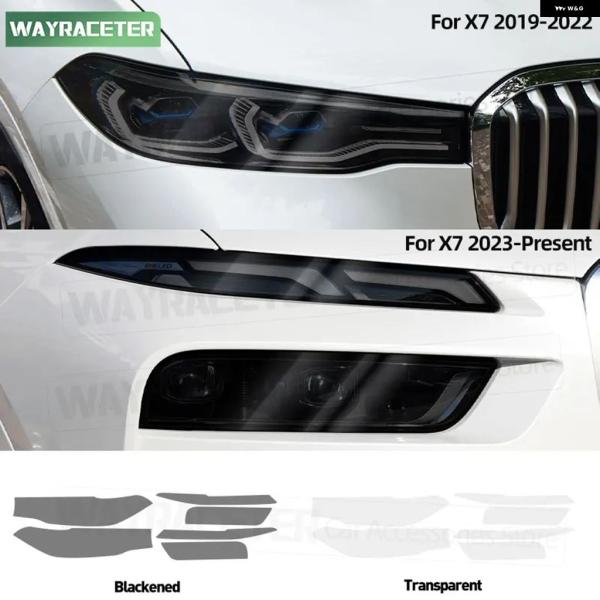 並行輸入品 BMW G07 X7 2025 2022 - 24 2019 - 20用カー ヘッドライト ティントスモークブラックフィルム ステッカー クリア