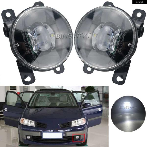 並行輸入品1ペア LED フォグランプ ルノー メガーヌ 2 サルーン LM 2003-2015 車レンズ 12V H11 フォグ ドライビングランプ