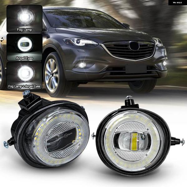 並行輸入品車用LED エンジェルアイズ フォグランプ アセンブリ マツダ 2 3 6 CX-5 CX-7 CX-8 CX-9 RX-8 MX-5 2004-20