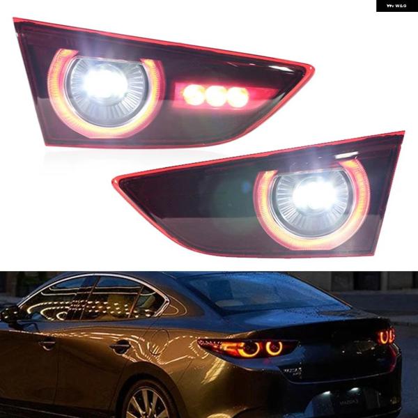 並行輸入品車内 リア テールライト マツダ 3 セダン 2019-21 LED ウィンカーランプ ハザードブレーキストップライト カーアクセサリー