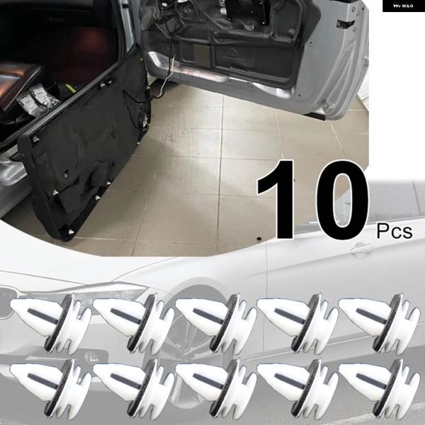 並行輸入品 10個 BMW 3シリーズ E46 F30 F31 F80 E90 E91 E92 E93 1998 - 2018 ドアカード パネル フェイシア トリム クリップ 316 318 320