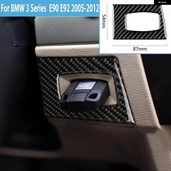 並行輸入品 カーボン 車用 イグニッション スイッチ キーホールカバー 内装 トリム ステッカー BMW 3シリーズ E90 E92 2005-2012