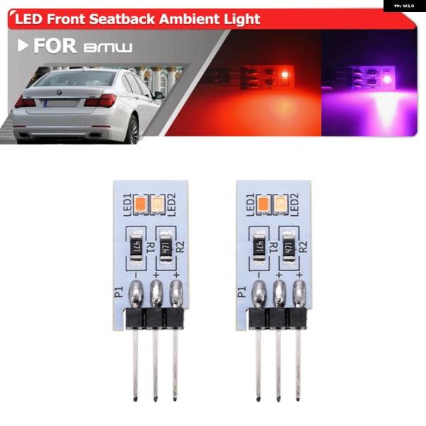 並行輸入品 BMW 5シリーズ グランツーリスモ F07 LCI 2013-2017 7シリーズ F01 F02 LCI 2014 2015 レッドパープル用 