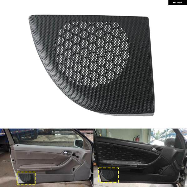 並行輸入品 メルセデス ベンツ C クラス クーペ/CLC CL203 08-11 左側ドア スピーカー カバー N/S