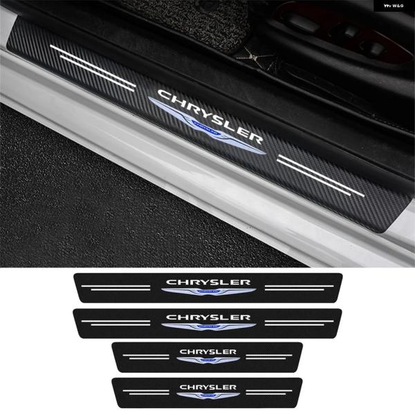 並行輸入品 クライスラー 300 300C 2010 - 13 2014 - 16 車用ドアシル スカッフプレート カーボン ステッカー 4個セット