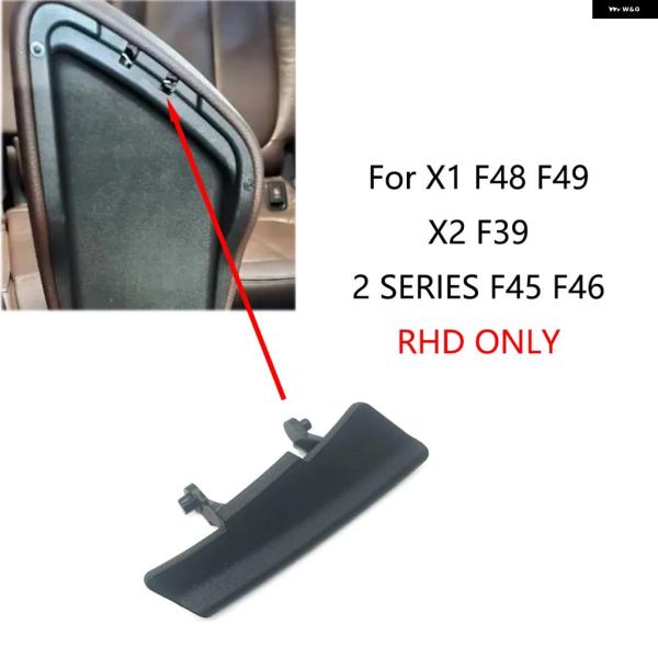 並行輸入品 右ハンドル 車用 アームレスト ロック コンソール アームレスト ボックス ラッチクリップ BMW 2シリーズ F45 F46 2013-2019 
