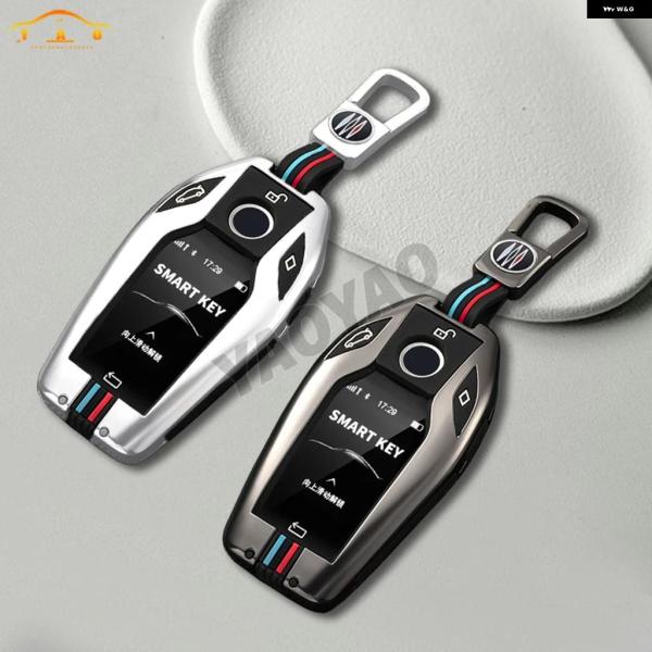 並行輸入品 BMW 5 7シリーズ G11 G12 G30 G31 G32 I8 I12 I15 G03 G04 G05 X5 G07 X7 車用キーケースカバ