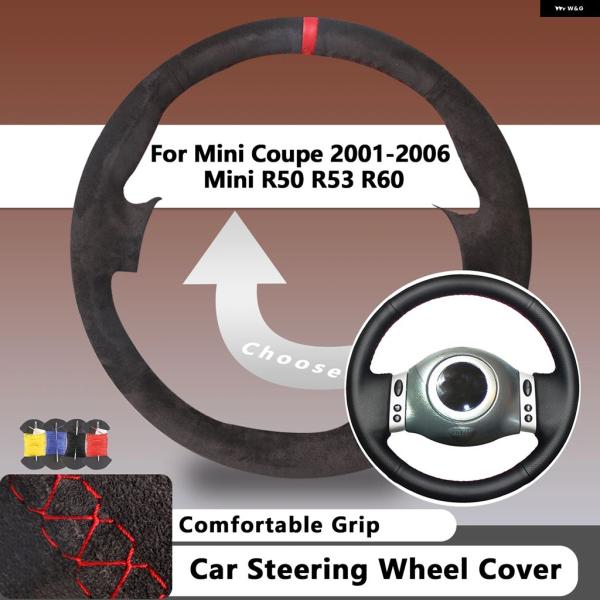 並行輸入品 ミニクーペ 2001 - 04 2005 2006 ミニ R50 R53 R60 レザー製 ステアリングホイール カバー