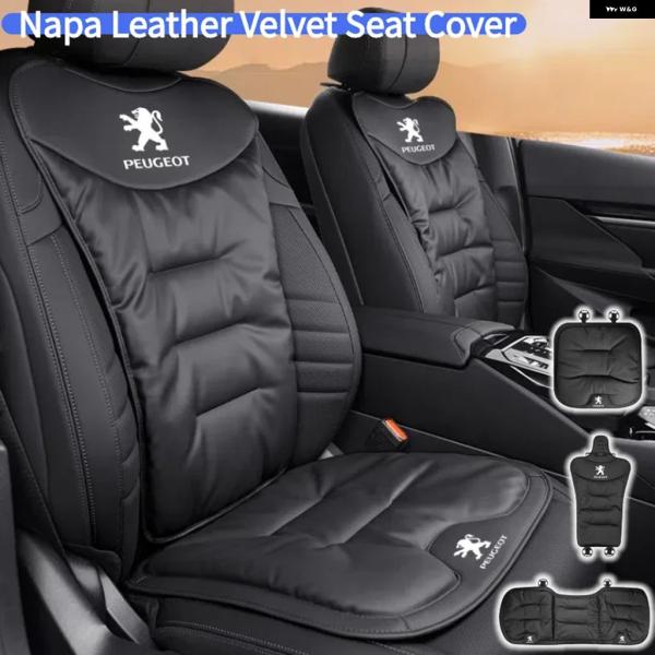 並行輸入品 ベルベット製カーシートカバー フロント/リア シート クッション バックレスト プロテクター マット プジョー 407 508 2008 5008 