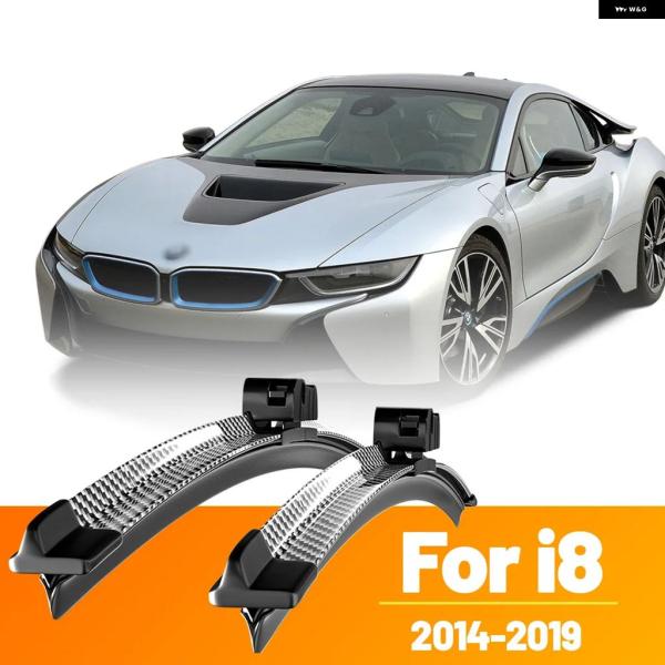 並行輸入品 BMW I8 2014-2019 2015 - 18 フロントガラス ワイパー ブレード カーボン 2個セット