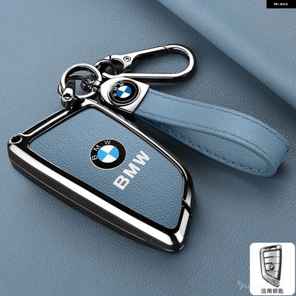 並行輸入品 BMW X3 X4 X5 X6 F15 F16 G30 3 5 7シリーズ G11 F48用レザー製カーリモートキーケースカバー シェル プロテクタ