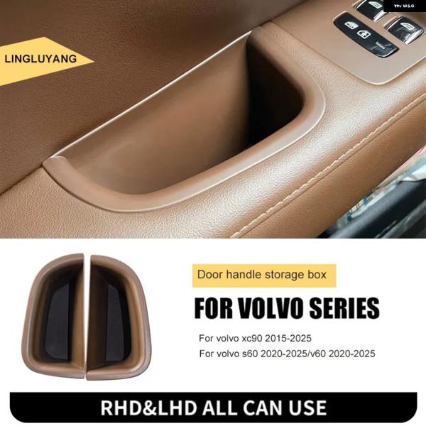 並行輸入品 ボルボ S60 V60 XC90 ドア 収納 ボックス インテリア 品 ドアハンドル アームレスト ボックス 収納 ボックス