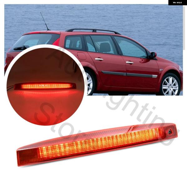 並行輸入品 LEDハイ マウント ストップランプサードブレーキランプルノー メガーヌII MK2 エステート 2003 2004 2005 -2009 テールラ