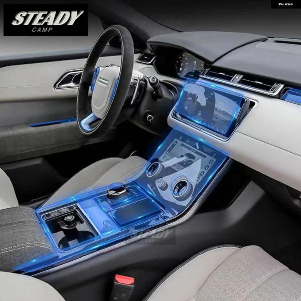 並行輸入品 ランドローバー レンジローバー ヴェラール - 20 車内センター コンソール フィルム傷防止 リペア クリア 2017-2019