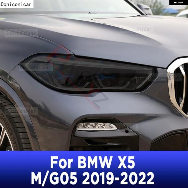 並行輸入品 BMW G05 X5 M 2019-2022用 パフォーマンスカー ヘッドライト フィルム フロントライト スモークブラック ステッカー 2枚セット