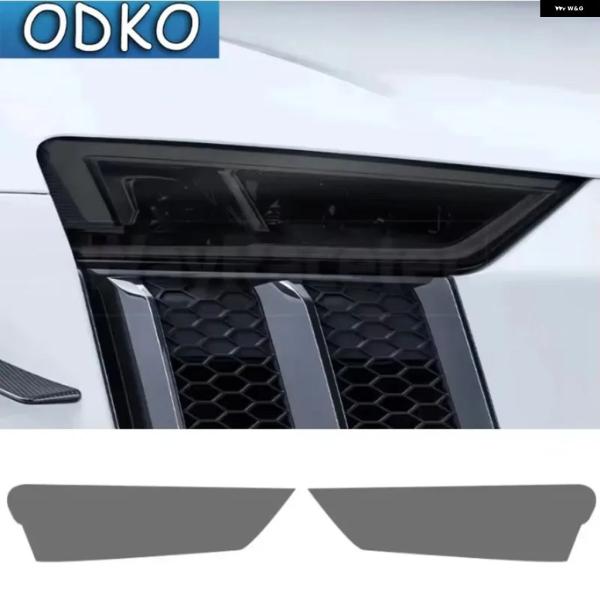 並行輸入品 アウディ R8 4S MK2 2016年〜現在 2022年モデル用 カー ヘッドライト フィルム スモークブラック ステッカー クリア 2枚セット