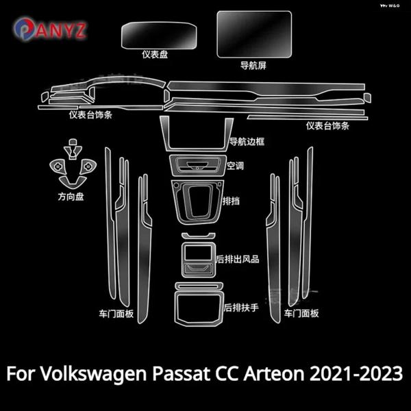 並行輸入品 フォルクスワーゲン パサート CC アルテオン ギア パネル センター コンソール 車内フィルム 傷防止 クリア 2021-2023