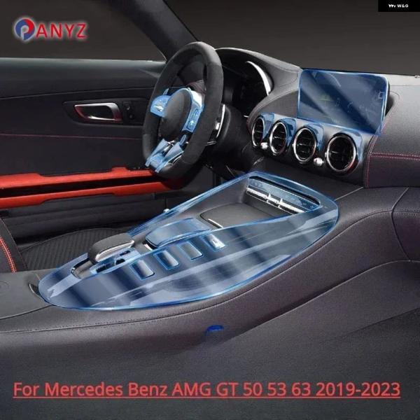 並行輸入品 メルセデス ベンツ AMG GT 50 53 63 インテリア フィルム ギア パネル センター コンソール PPF クリア 2019-2023