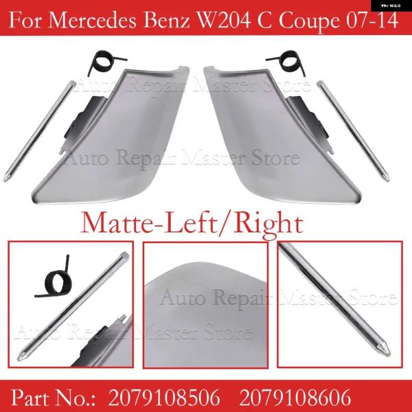 並行輸入品 メルセデス ベンツ W207 W204 E200 E260 E300 フロントシートバックレストロックスイッチ カバー ハンドル2079108506