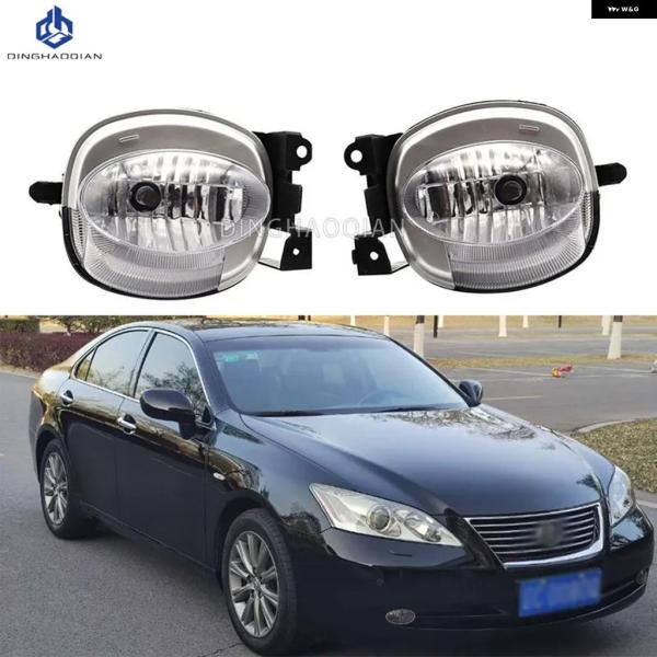並行輸入品 フロント バンパー フォグランプ レクサスES350 ドライビングランプ ヘッドライト ランニング アセンブリ 2007-2009