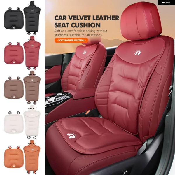 並行輸入品 フォルクスワーゲン VW 車内 ベルベット クッション 四季対応 バックレスト シートカバー MK6 CC ゴルフ 4 5 6 7 シロッコ サジ