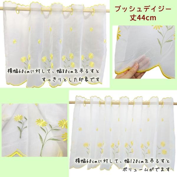 カフェカーテン 45cm カーテン 北欧 モダン シンプル かわいい 小窓 出窓 目隠し インテリア おしゃれ カフェカーテン45cm丈 既製品 Buyee Buyee Japanese Proxy Service Buy From Japan Bot Online