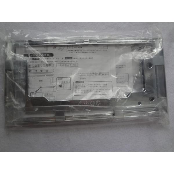 ecwide_08400-k9012