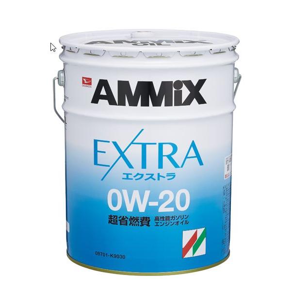 ダイハツ 純正 08701-K9030 エンジンオイル AMMIX EXTRA エクストラ 0W