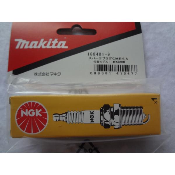 ☆在庫有 マキタ 草刈機 MEM2300U MEA3201M用スパークプラグ 部品