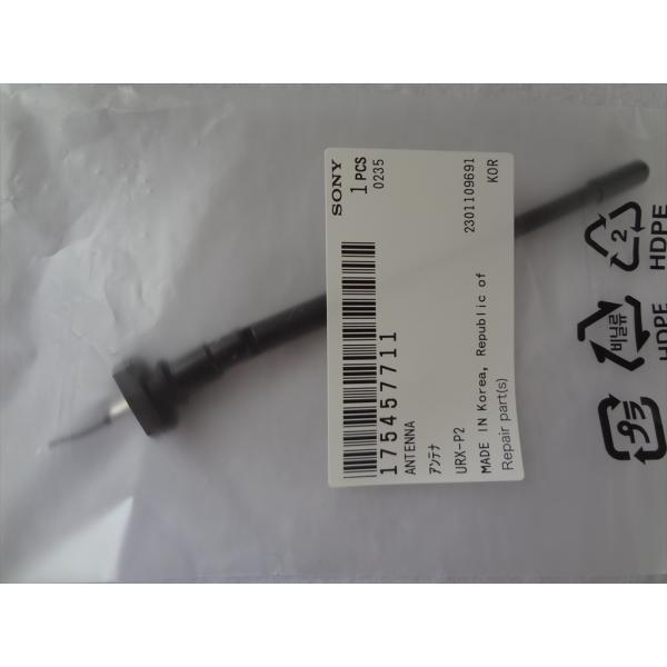 EH アンテナ Amazon.com: AM & FM Loop Antenna Compatible with Sony Model