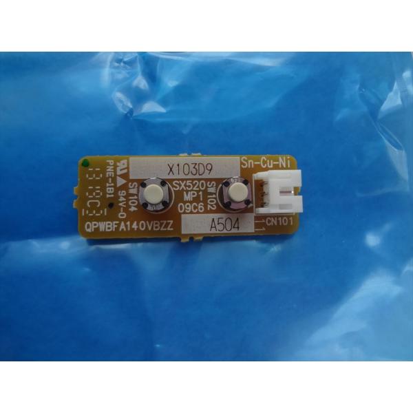 SHARP FREED EC-SX520-P 純正パーツ 新品 シャープ 純正 掃除機 EC-SX520 EC-SX320用スイッチ KEY