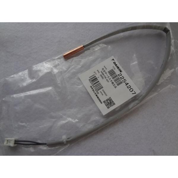 ダイキン 純正 エコキュート RQW45LV RQW45NVH RQWN60PV用 吐出 ダイキン 純正 エコキュート RQW45LV RQW45NVH RQWN60PV用 吐出