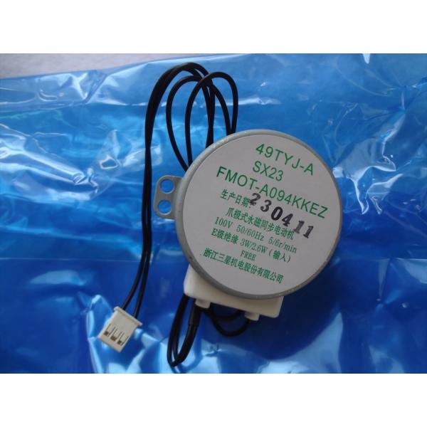 シャープ 純正 加湿空気清浄機 KI-GS70-W用 カシツモーターK