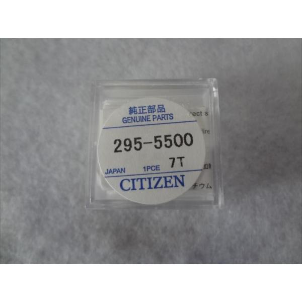 Citizen 純正 エコドライブ用 二次電池 バッテリー 295-5500 (MT621