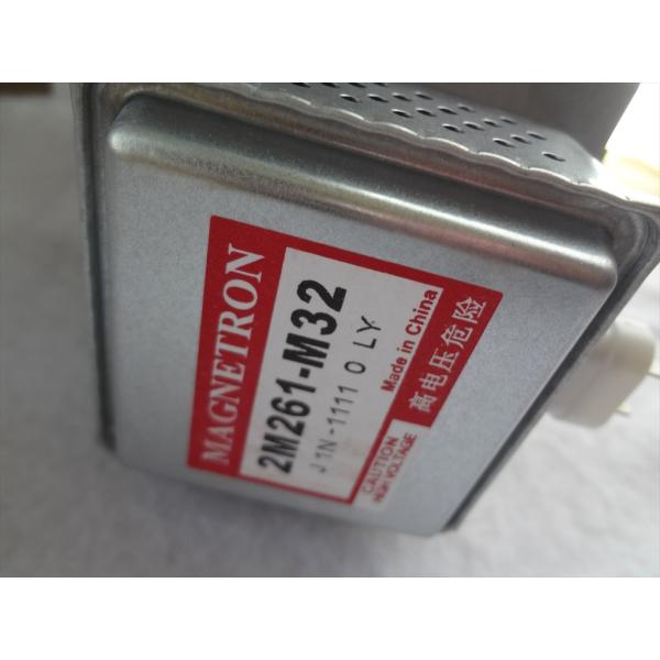 パナソニック 純正 2M261-M32JLY オーブンレンジNE-MS233用
