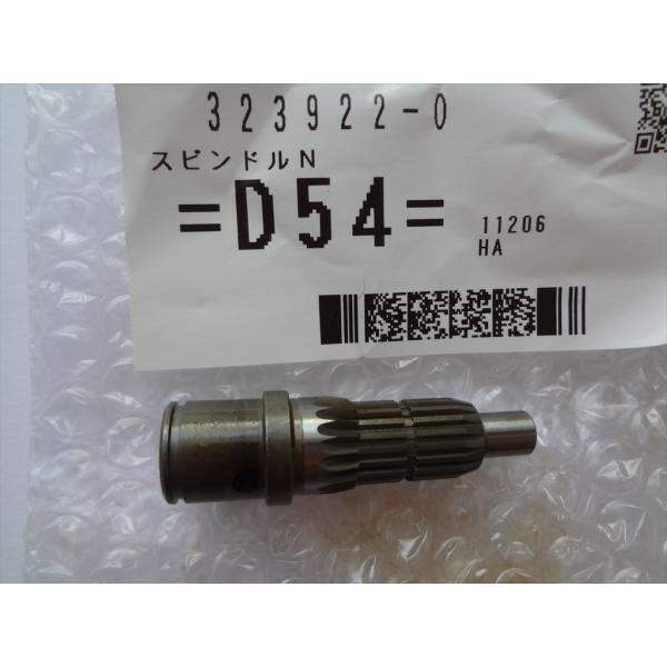 マキタ インパクト ドライバ TL064DZ TL060D 6940DRA用スピンドルN