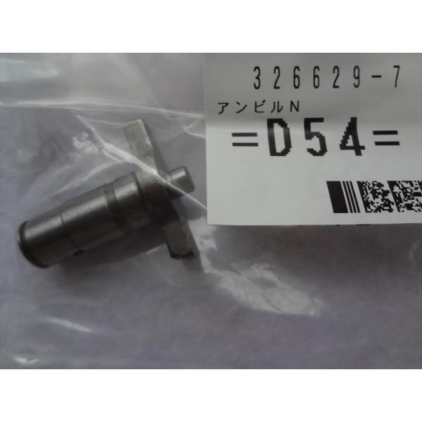 にゃんた ecwide_326629-7