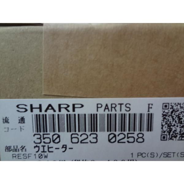 V[v  I[uW RE-SZ30p ɓq[^[ 3506230258