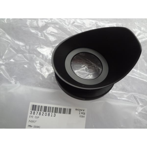 SONY 純正 PXW-FS7 PMW-300K1 PXW-FS7M2 PMW-EX3用アイカップ Eye Cup ソニー   型番：387820813です。