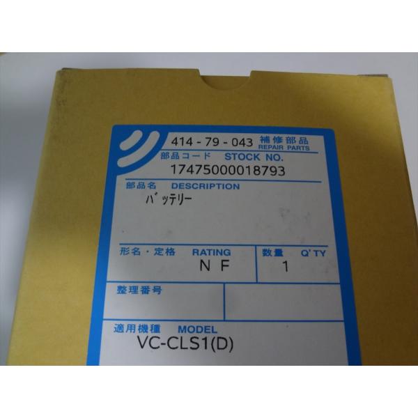 東芝 純正 掃除機 VC-CLS11用バッテリー 41479043 : パーツワイド