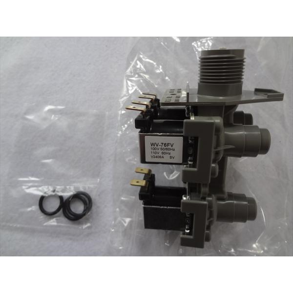 東芝 42042810 純正 洗濯機 給水弁 AW-10SV6 AW-10SV7等用 部品 東芝 42042810 純正 洗濯機 給水弁 AW-10SV6 AW-10SV7等用 部品