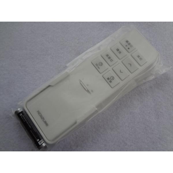 (未使用･未開封品)KOIZUMI シンプルリモコン 調光シーリング用 3ch 同梱リモコン 49KE0187-(KRH-TA-8A) Amazon.co.jp: KOIZUMI シンプルリモコン 調光シーリング用 3ch