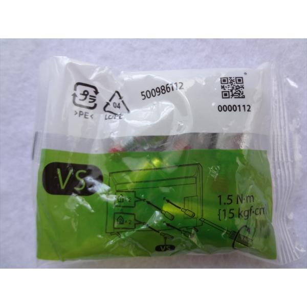 SONY 純正 KD-55X8000H 壁掛け用 テレビ転倒防止ベルト 設置用ネジ