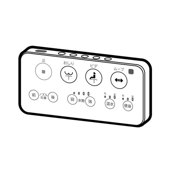 東芝 温水便座 SCS-SRU7010のリモコン 部品 50488861 : パーツワイド