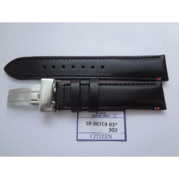 希少　Pledge プレッジ　CITIZEN　レザーリストバンド　0038 ecwide_59-007c4-03