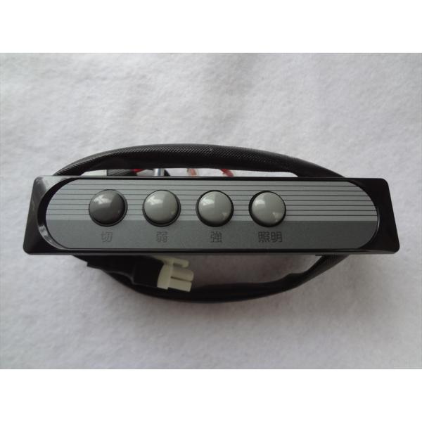 富士工業 BDR-3HE-9017BK BDR-3HE-751-BK BDR-3HL-7517SI等用 富士工業 BDR-3HE-9017BK BDR-3HE-751-BK BDR-3HL-7517SI等用