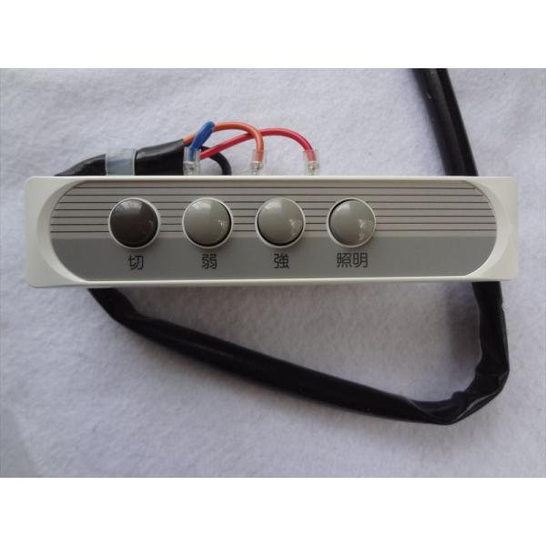 富士工業 BDR-3HE-601 W等用レンジフード スイッチ ホワイト系 富士工業 BDR-3HE-601 W等用レンジフード スイッチ ホワイト系