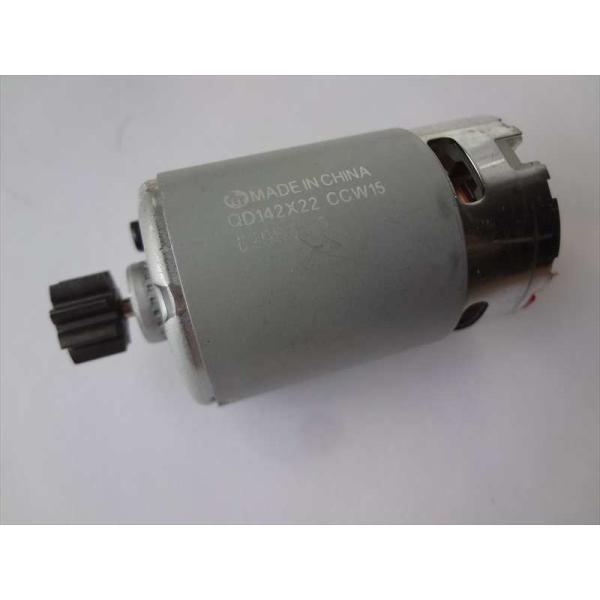 マキタ MUM604DRF MUH267DRF用直流モーター 629943-3 部品 : パーツ